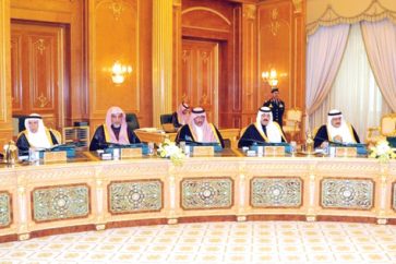 gouvernementsaoudien