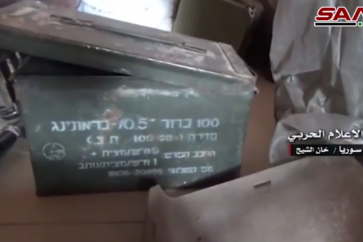 Des armées américaines et israéliennes ont été retrouvées au sud de Damas.