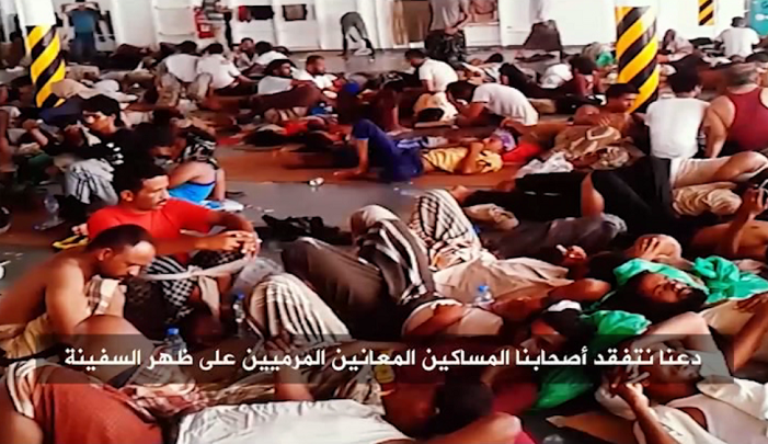 Transfert des milliers de miliciens à bord des bateaux saoudiens vers Jizane