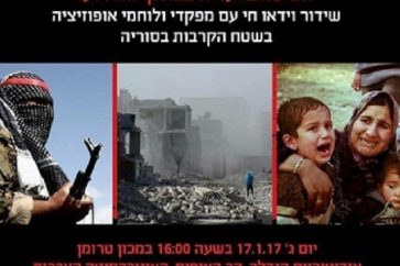 invitation_opposants_syriens_trumann