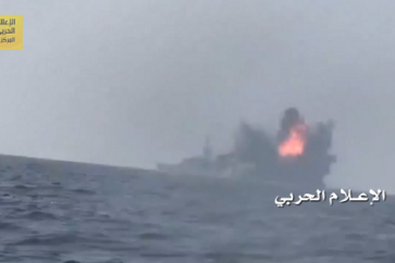 Frégate saoudienne attaquée au large du Yémen