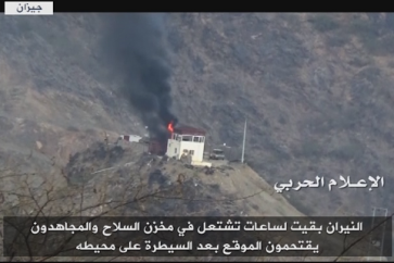 Assaut yéménite contre une base saoudienne à Jizane