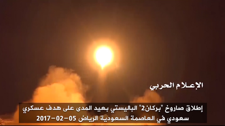 Yémen : vidéo du missile tiré sur une base militaire à Ryad