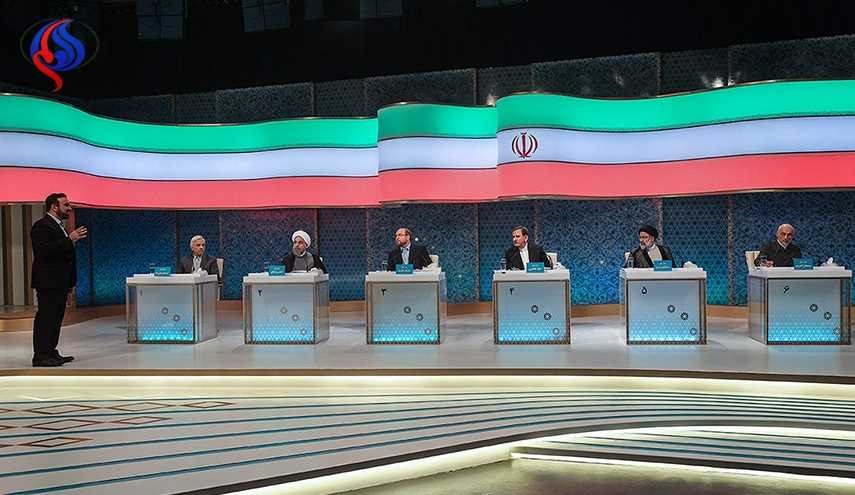 تابعوا.. تغطية مباشرة لمناظرات مرشحي الرئاسة الايرانية