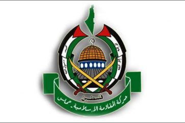 Logo du Hamas