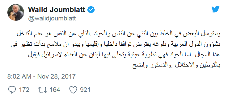 joumblatt_distanciation
