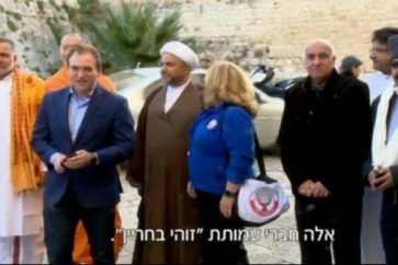 delegation_bahreinie