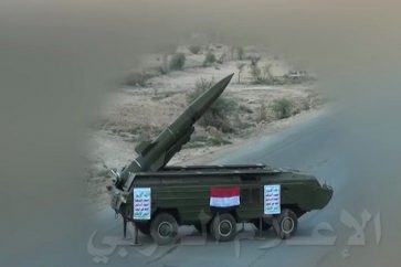 missileyemene