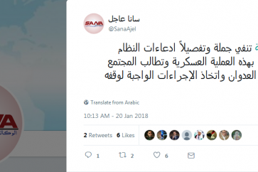 dementi_damas_ankara