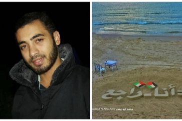 Je reviendrai (Le martyr Mohamad Abou Amro)