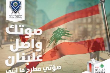elections_libanaises2