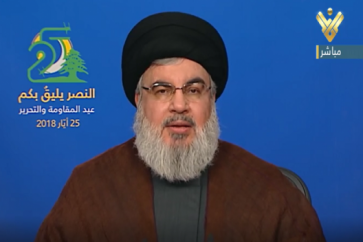 manar-028608100152726043410-530x352