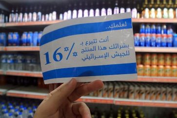 produits_israeliens