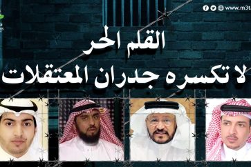 journaliste_saoudiens_arretes