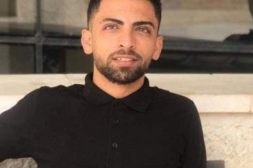 Le martyr palestinien Mohammad Bacharat