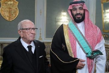 mbs-tunisie