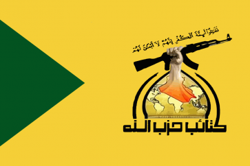 hezb_irak