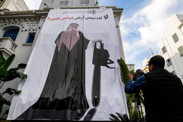 La bannière qui a été arborée lors de la visite de MBS en novembre 2018