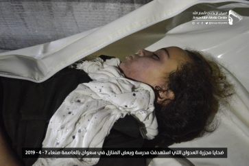 carnage_yemen_ecole9