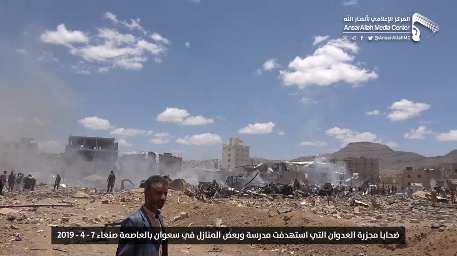 carnage_yemen_ecole5