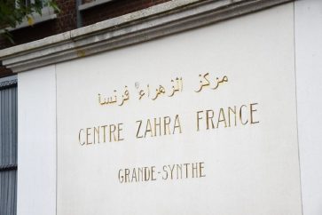 zahra-centre