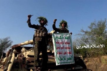 Des combattants d'Ansarullah