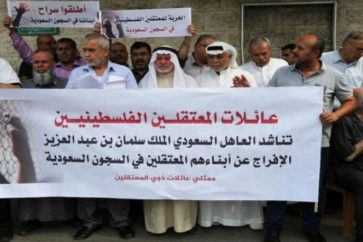 detenus_palestiniens_arabie