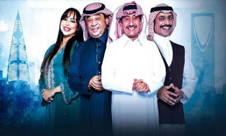 Poster du feuilleton saoudien Exit 7