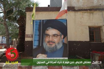 Le camp de khiam, avant sa destruction par l'aviation israélienne en 2006