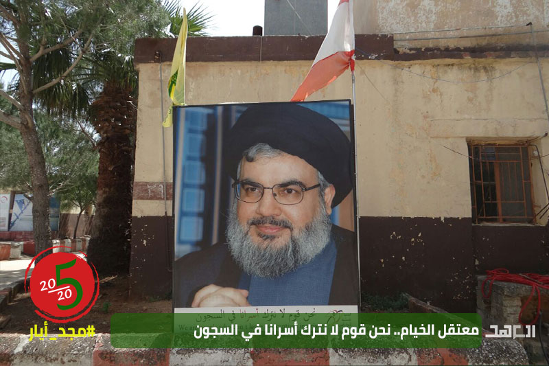 Le camp de khiam, avant sa destruction par l'aviation israélienne en 2006