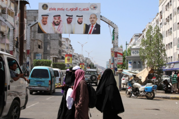 Un portrait des princes saoudiens et émiratis ainsi que du chef du STC, Aydarous Zoubeidi à Aden