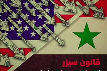 Une loi qui remplacent les armes de la guerre militaire par les armes économiques