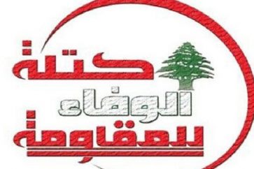 bloc_fidelite_resistance