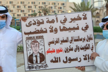 Nul bien ne viendrait d'une nation dont le prophète est insulté et qui ne s'indigne pas . Nous disons à l'ambassadeyr français au Koweït: Tfou.
Surtout pas le messager de Dieu