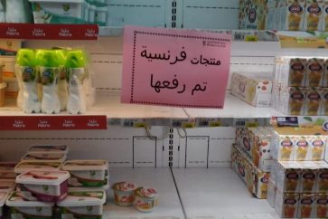 boycott_produits_francais-jpeg6