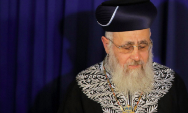 Le grand rabbin séfarade Yitzhak Yosef