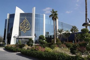 Les locaux d'AlJazeera