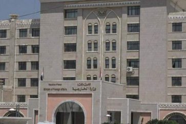 Ministère yéménite des Affaires étrangères