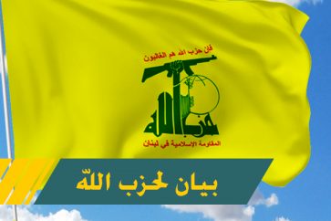 hezb_comm