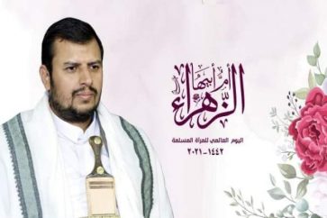 Sayed Abdel Malek al-Houthi