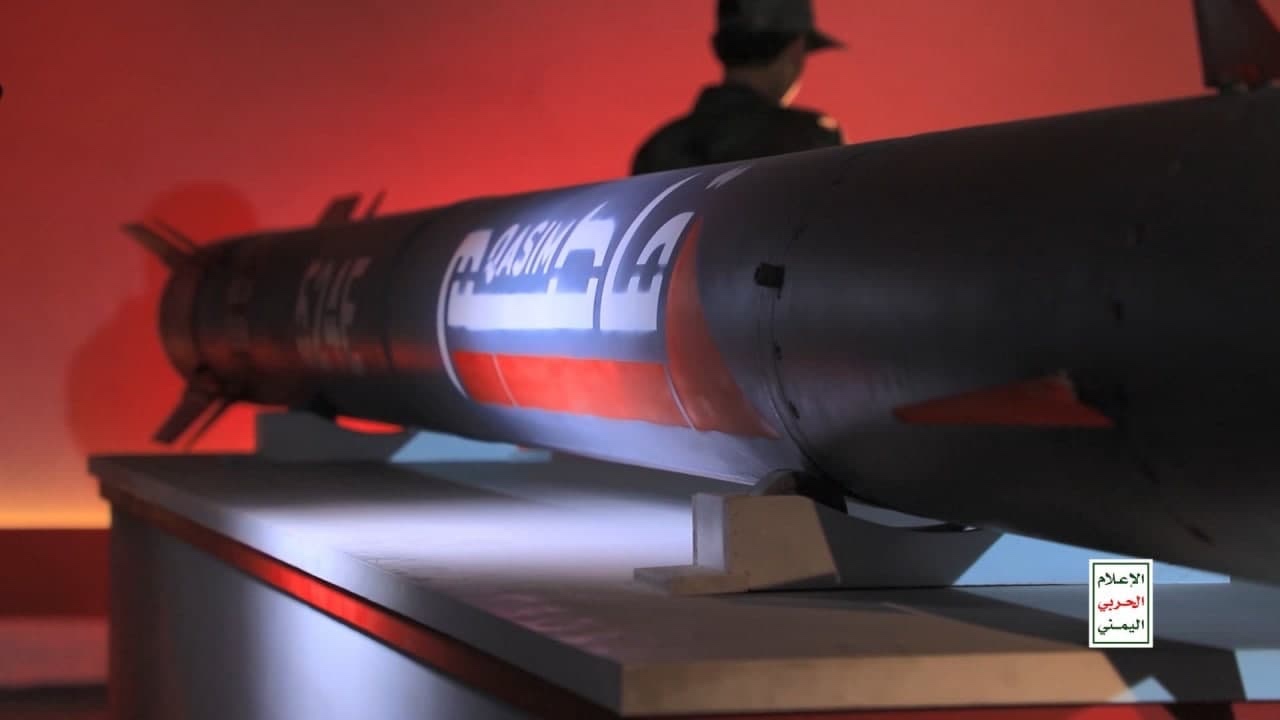 Missile balistique yéménite de type Qasim