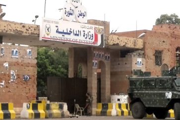 ministere_interieur_sanaa