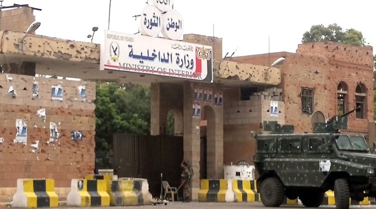 ministere_interieur_sanaa