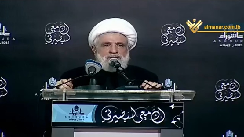 Cheikh Naïm Qassem