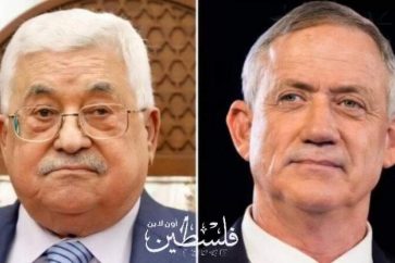 Abbas et Gantz