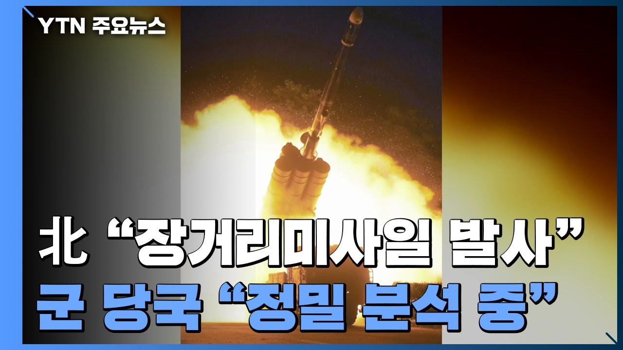 Ces missiles seraient difficiles à intercepter.