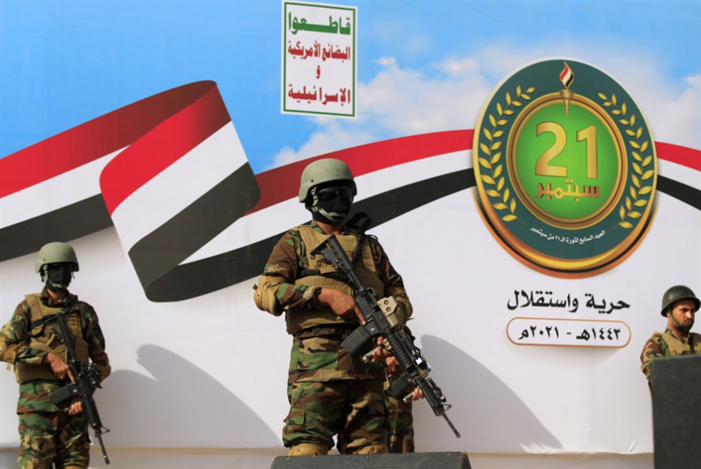 Des combattants d'Ansarullah