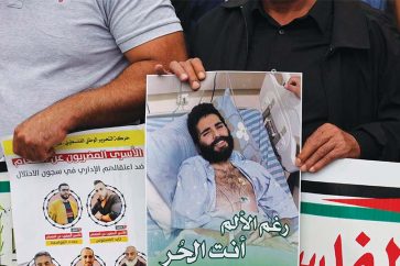 Le gréviste Miqdad Al-Qawasmeh