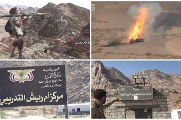 Régions libérées par Ansarullah à Ma'rib