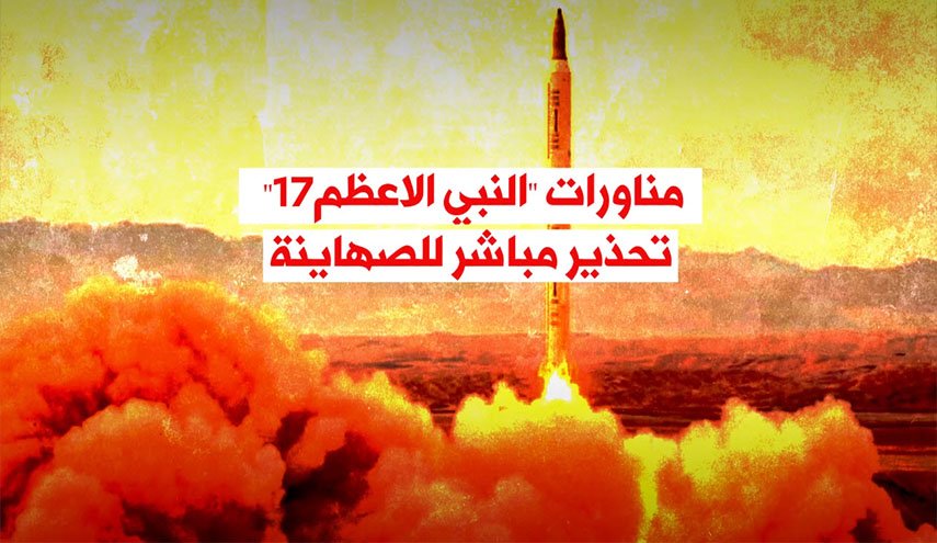 Les manoeuvres iraniennes ont simulé une attaque contre le réacteur nucléaire israélien de Dimona.